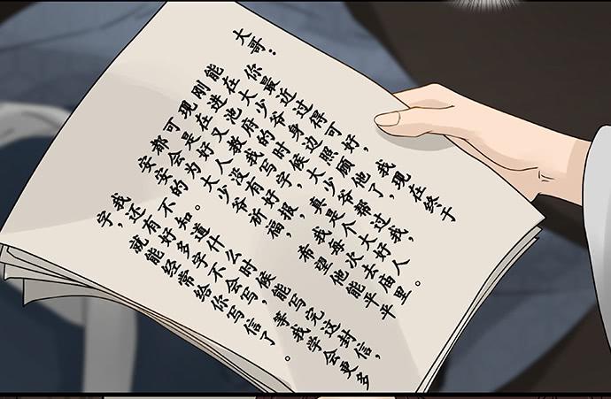 第57话8