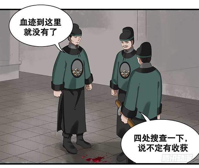 第22话11