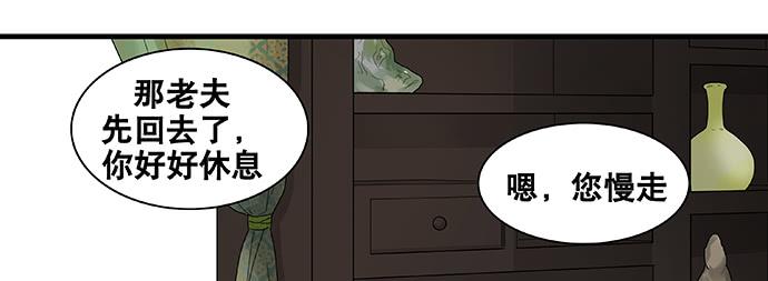 第50话20