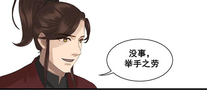 第11话32