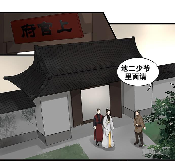 第47话1