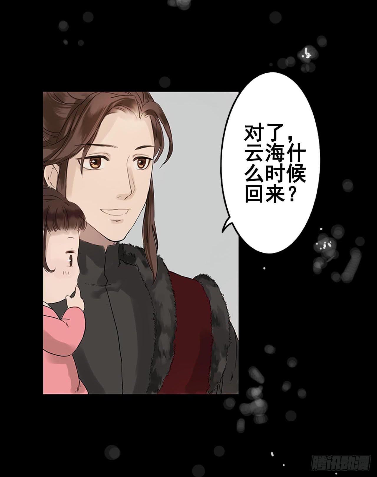 第1话52