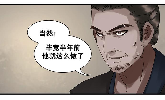 第23话6