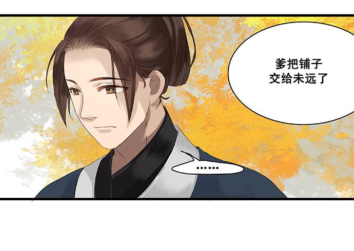 第7话4