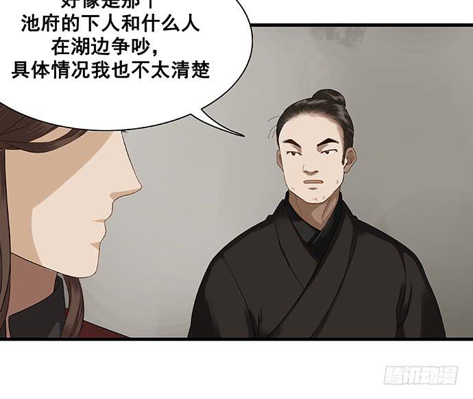 第12话9