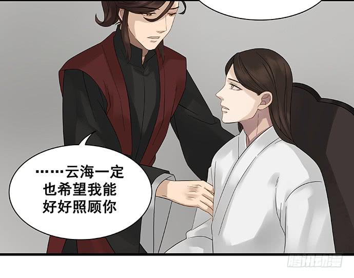 第11话10