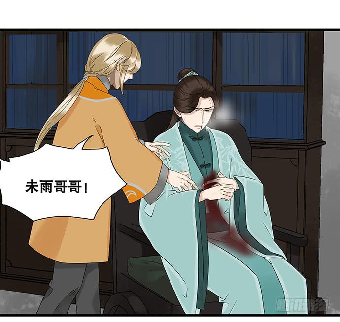 第21话33