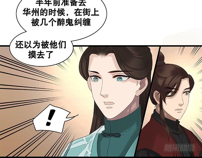 第34话24