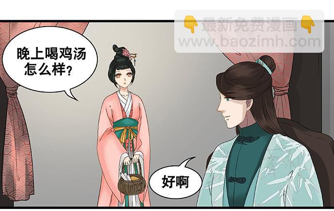 第53话28