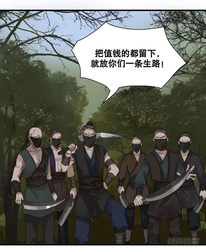 第17话13