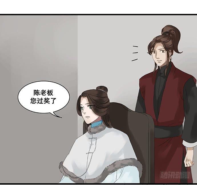 第4话37