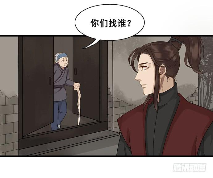 第9话8
