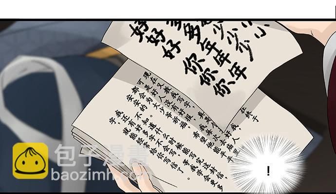 第57话7