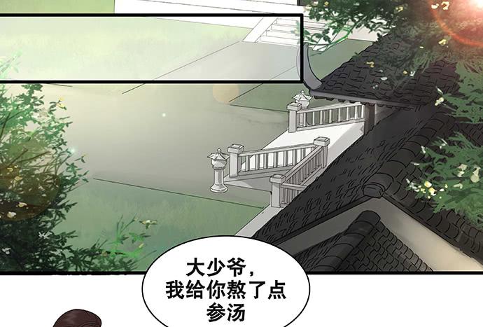 第41话4