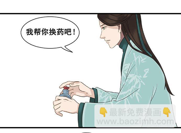 第15话30