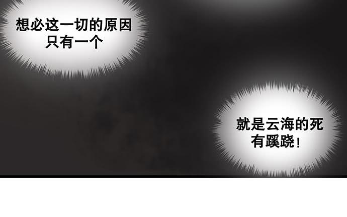 第22话33