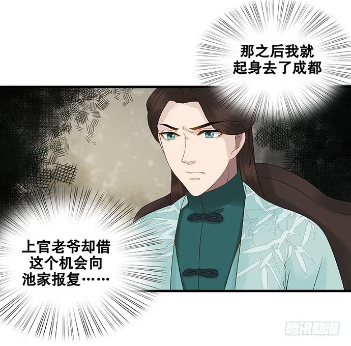 第55话36