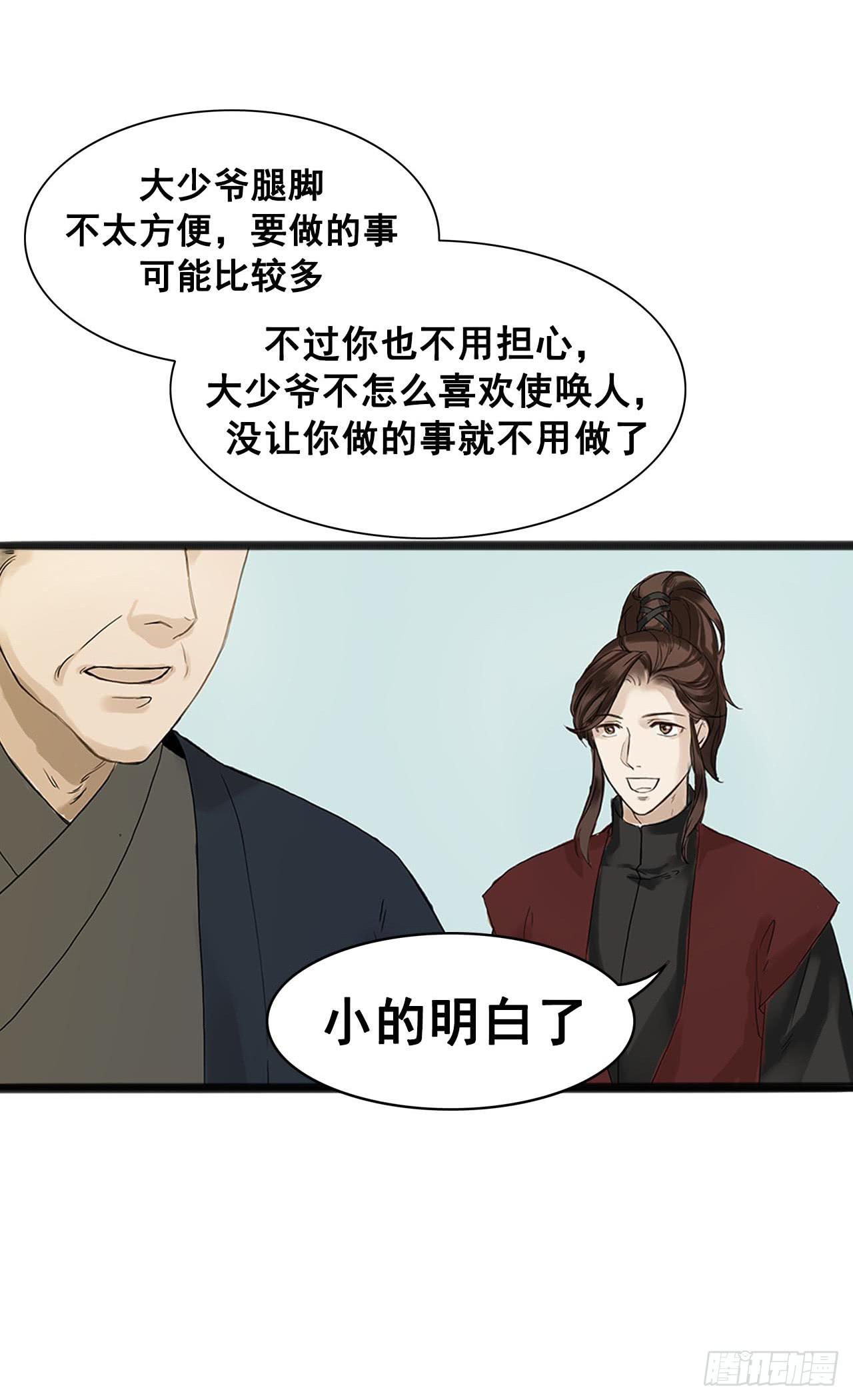 第1话16