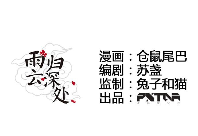 第43话0