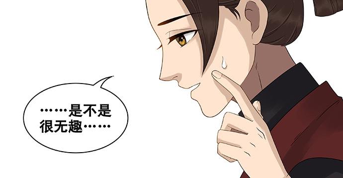 第50话34