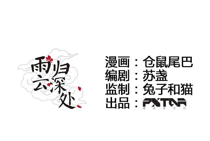 第55话0