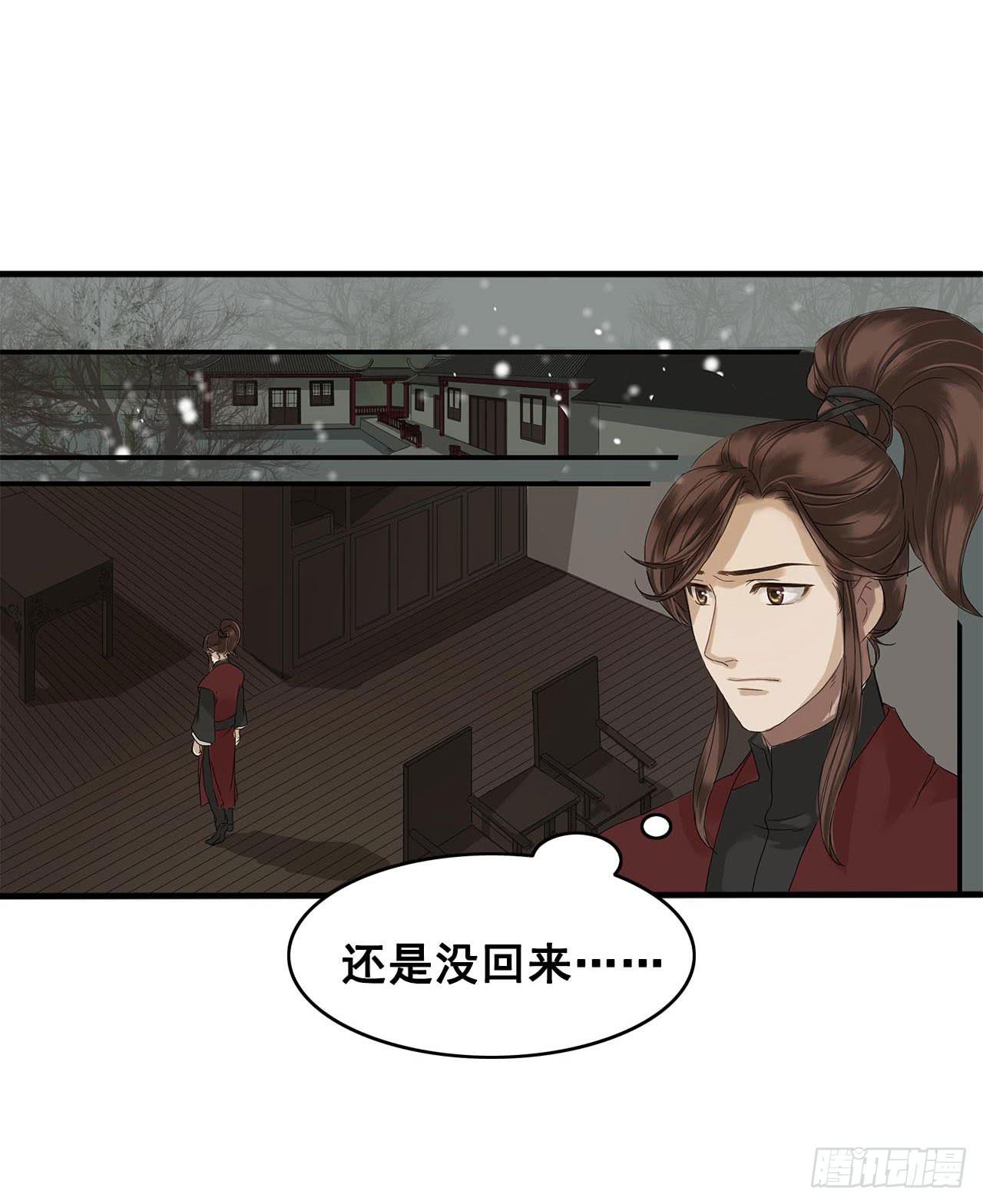 第2话34
