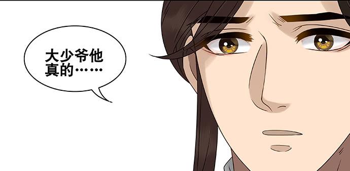 第57话41