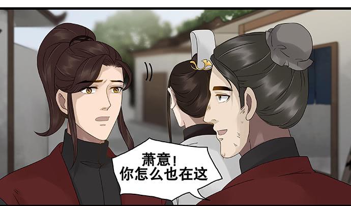 第57话20