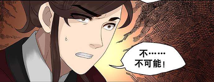 第43话20