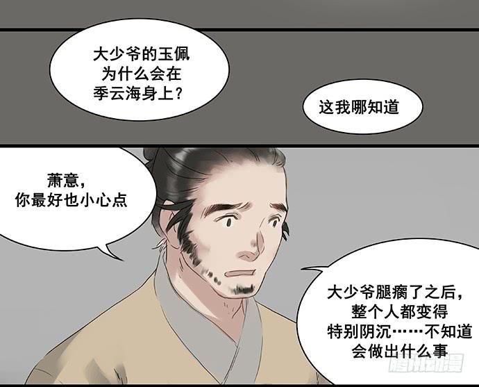 第4话20