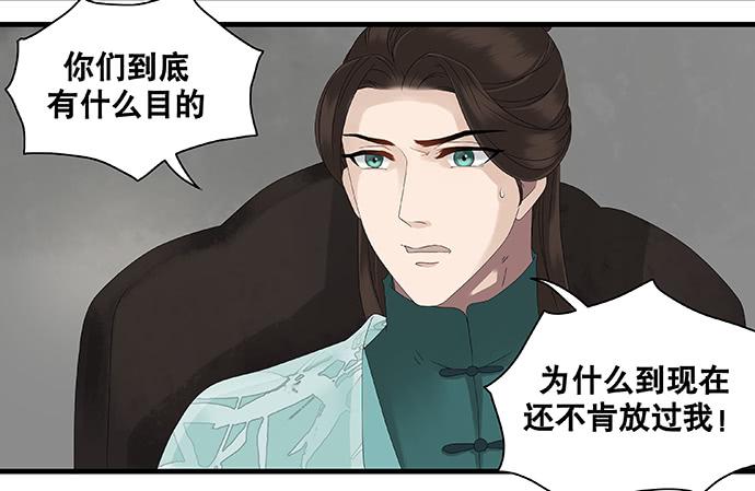 第21话16
