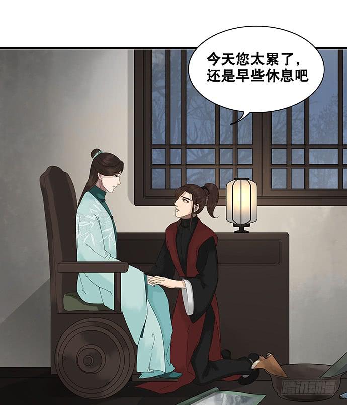 第40话16