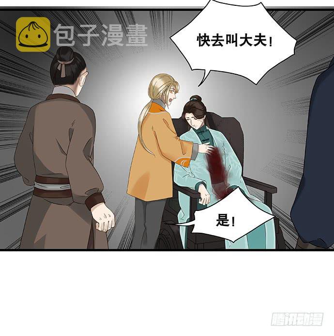第21话36