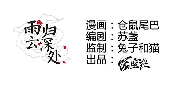 第7话5