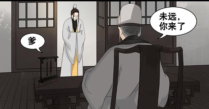 第51话16