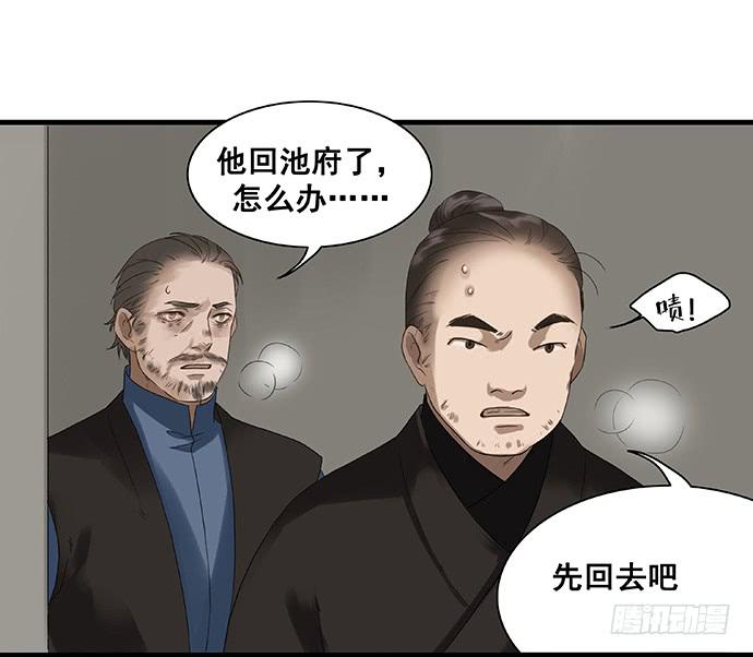 第12话41