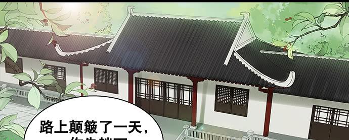 第28话16