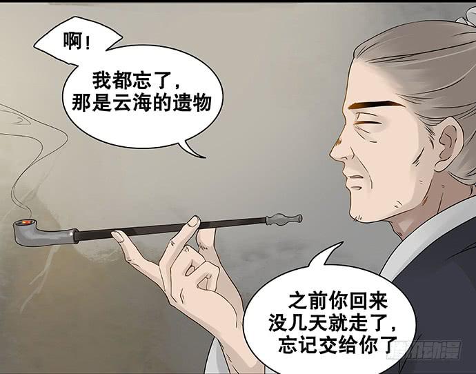 第56话37