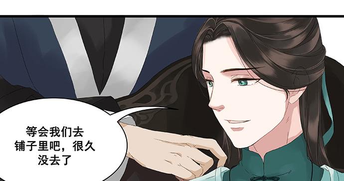 第6话27