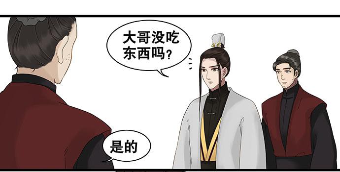 第46话26