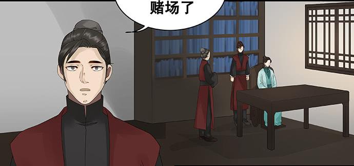 第36话34