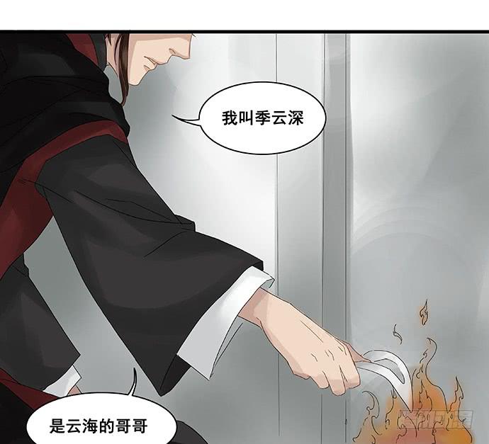 第6话11