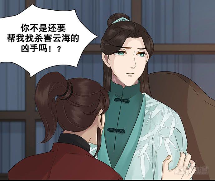 第40话20