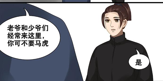 第48话9