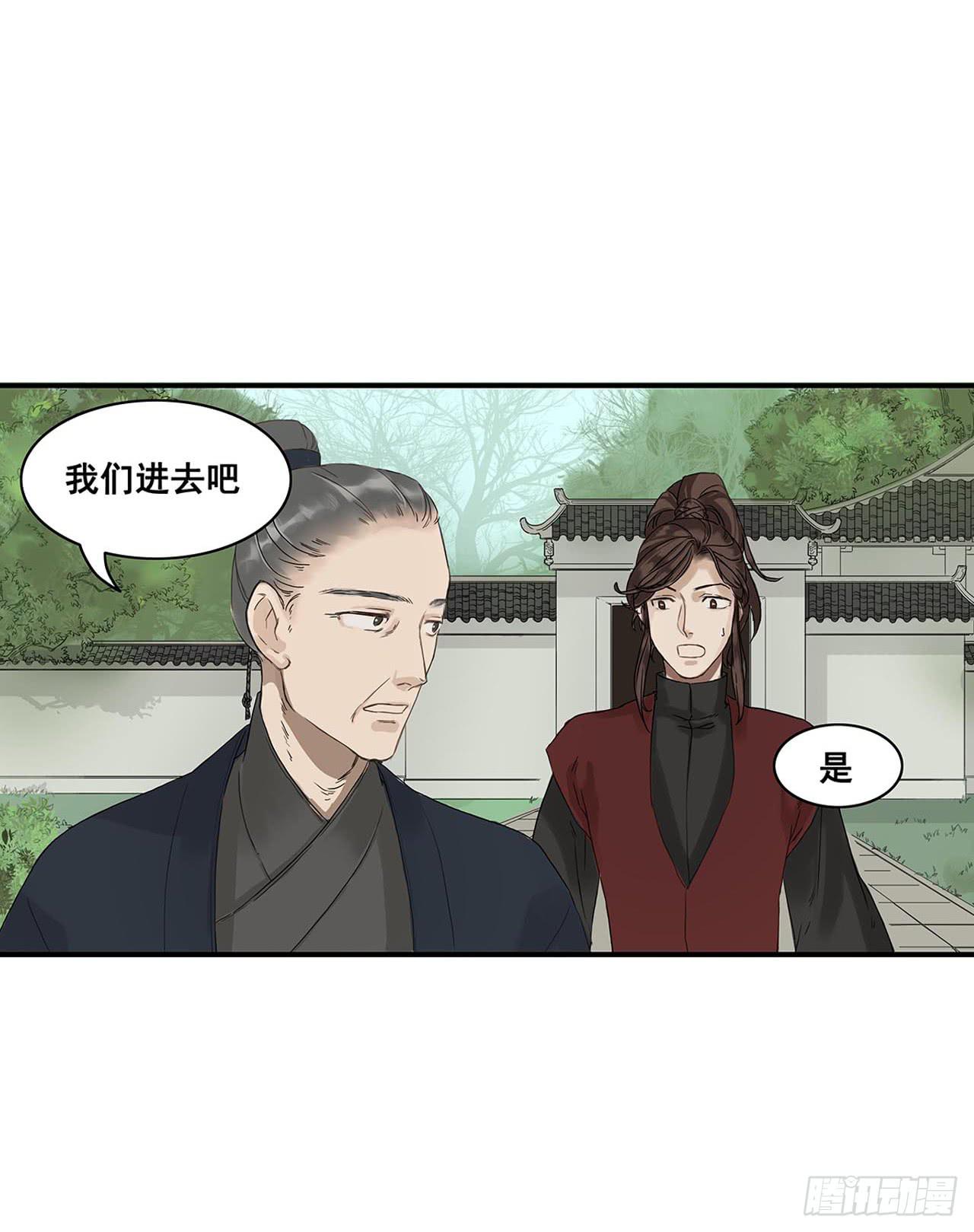 第1话23