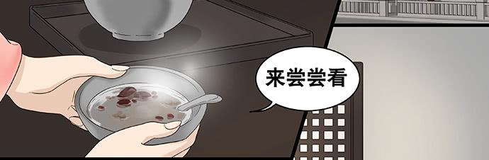 第47话35