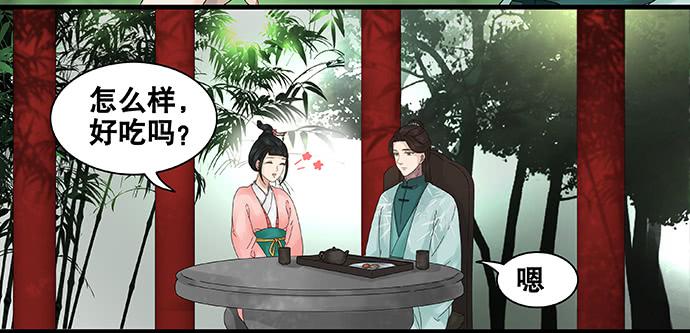 第51话8