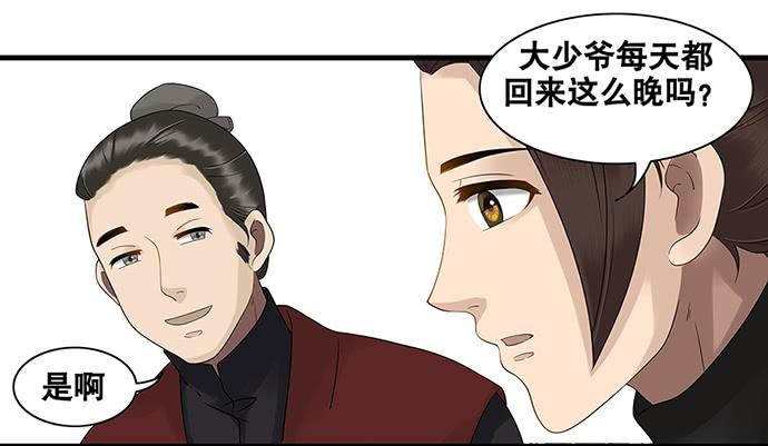 第48话31