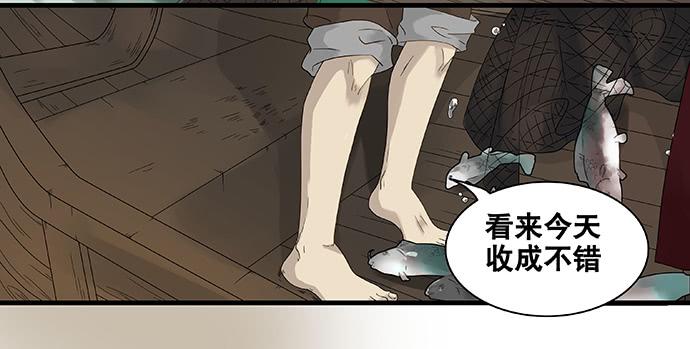 第44话32