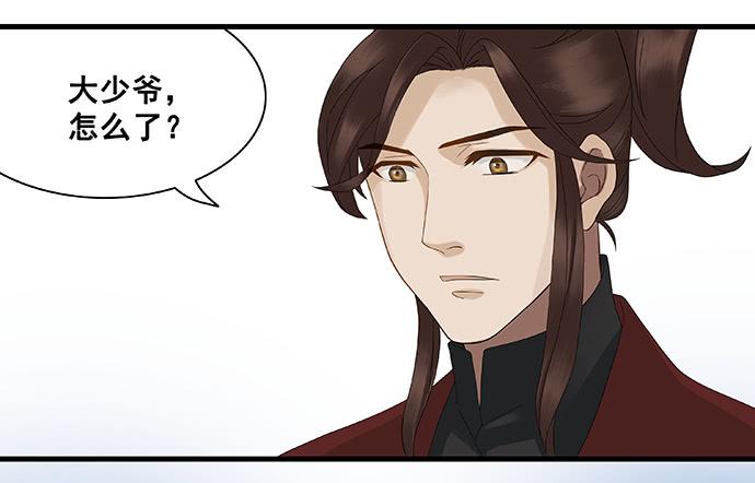 第16话35